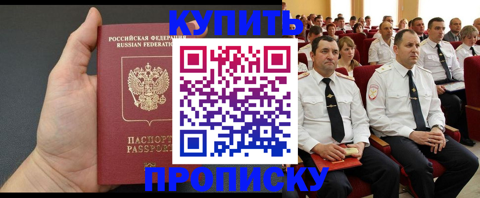 временная регистрация поиск в Зеленодольске