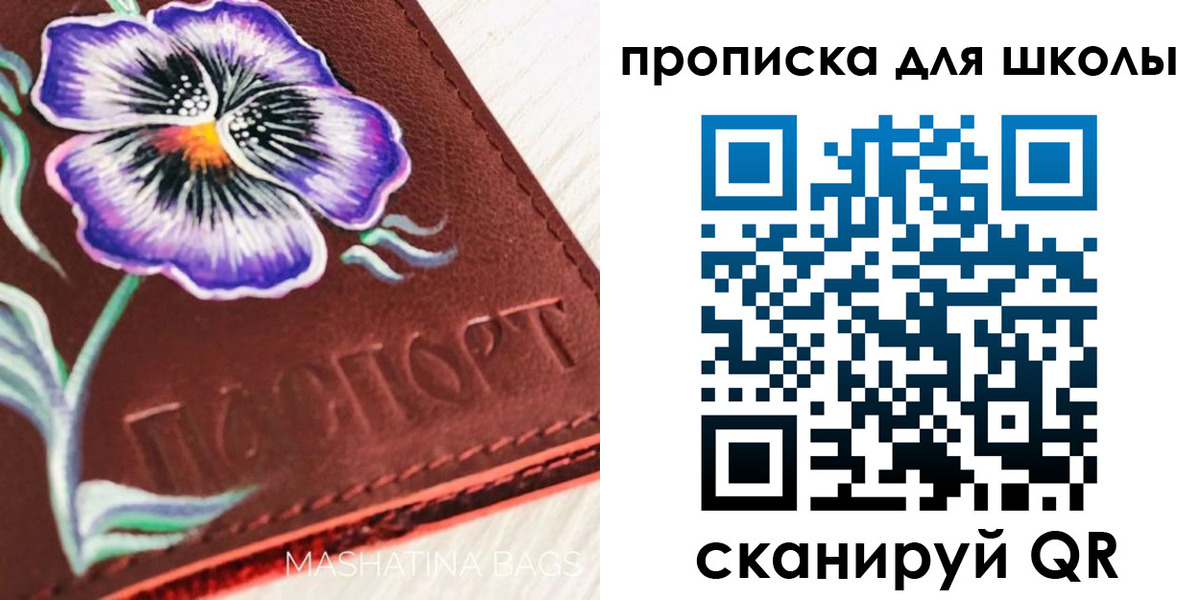 прописка гарантия в Зеленодольске
