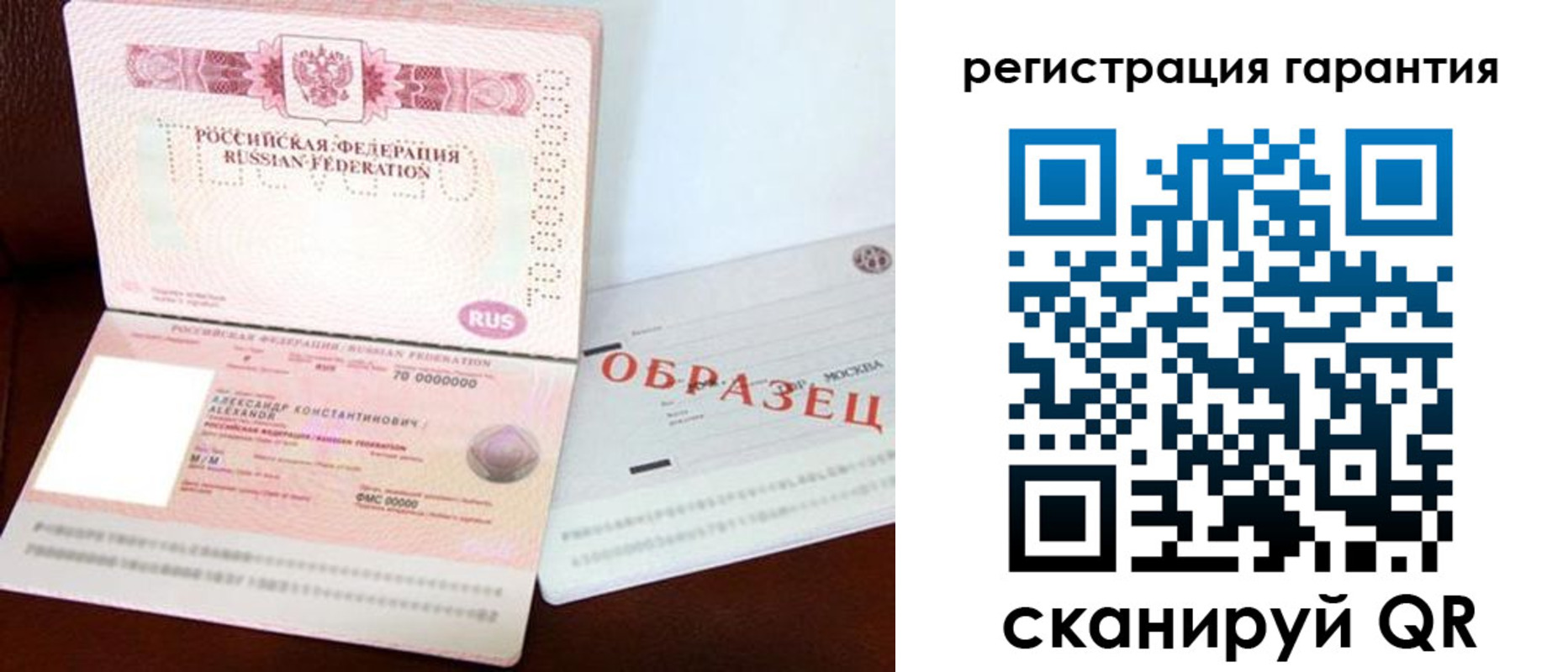 временная регистрация надежно в Зеленодольске