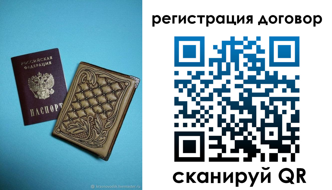 временная регистрация госуслуги в Зеленодольске