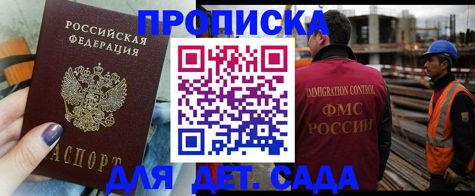 временная регистрация госуслуги в Зеленодольске