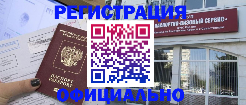 временная регистрация госуслуги в Зеленодольске
