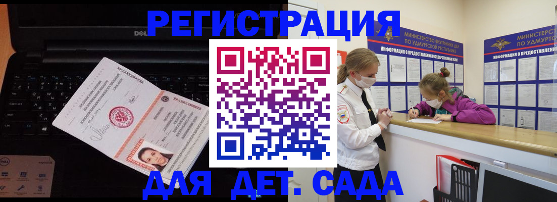 найти адрес прописки в Зеленодольске