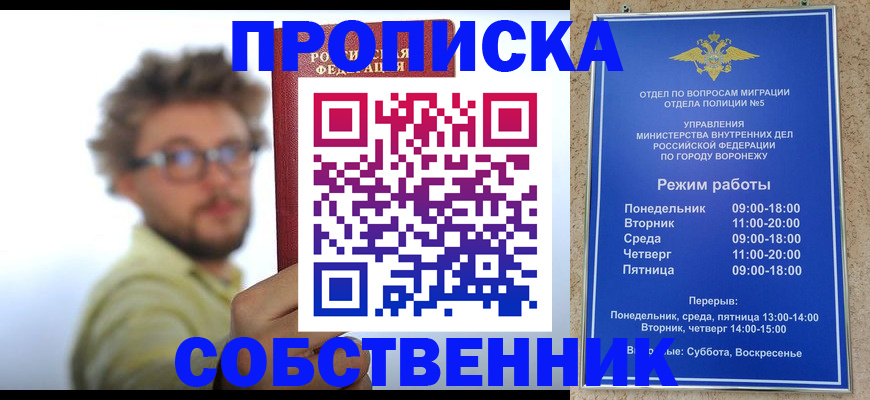 временная регистрация гарантия в Зеленодольске