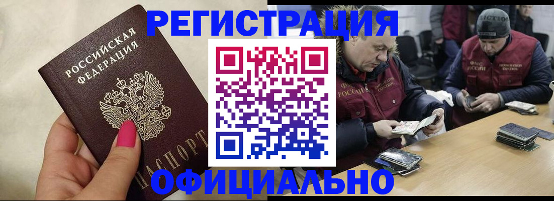 временная регистрация собственник в Зеленодольске