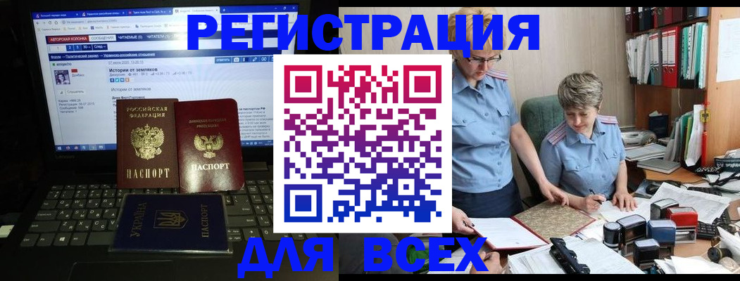 временная регистрация в квартире в Зеленодольске